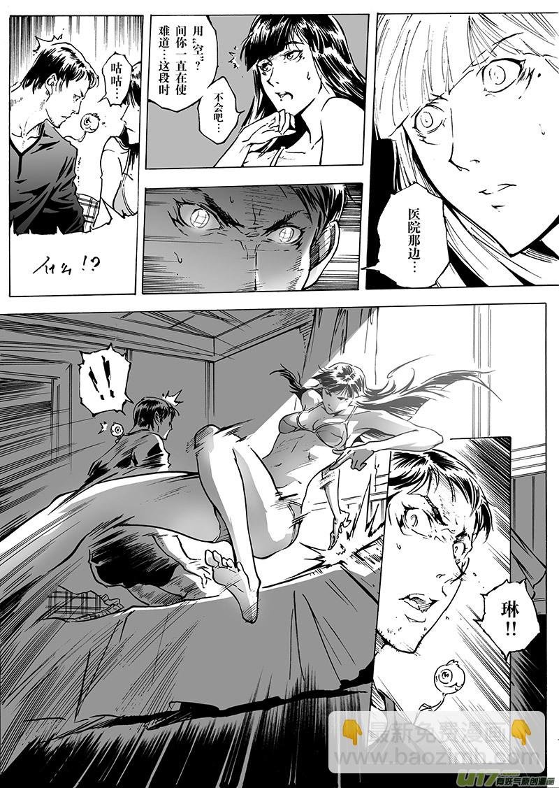 part.26 回归