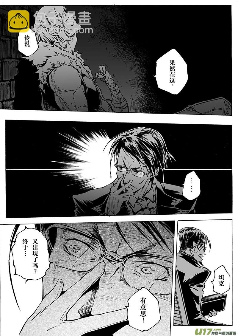 part.26 回归