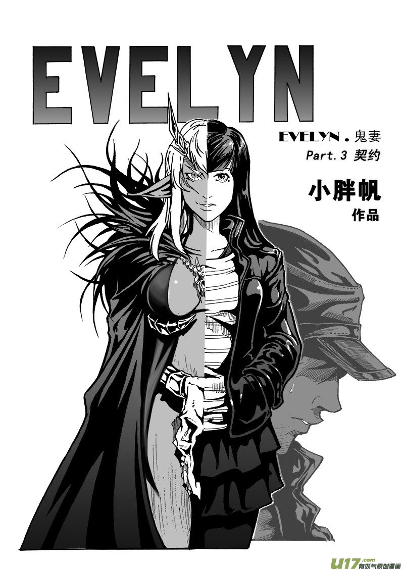 part.3契约