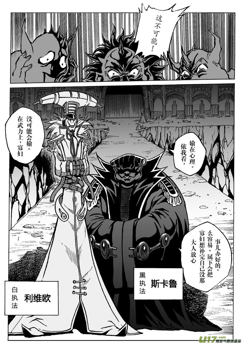 part.3契约