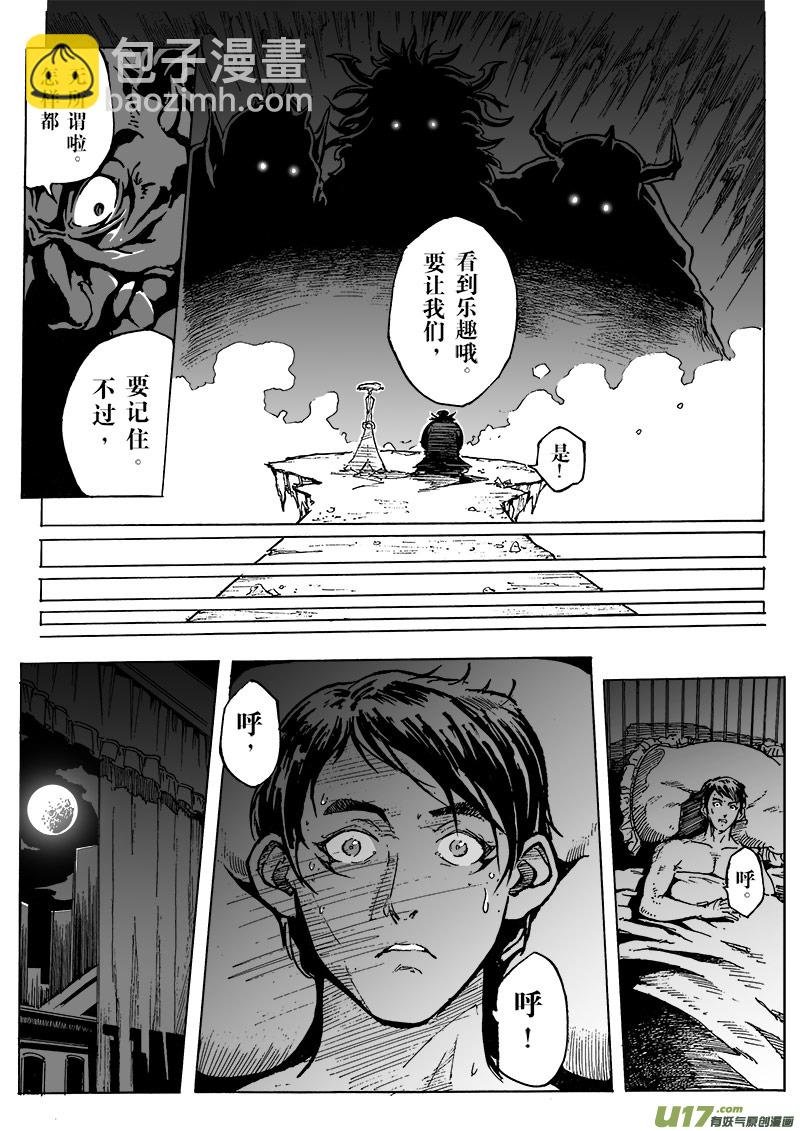 part.3契约
