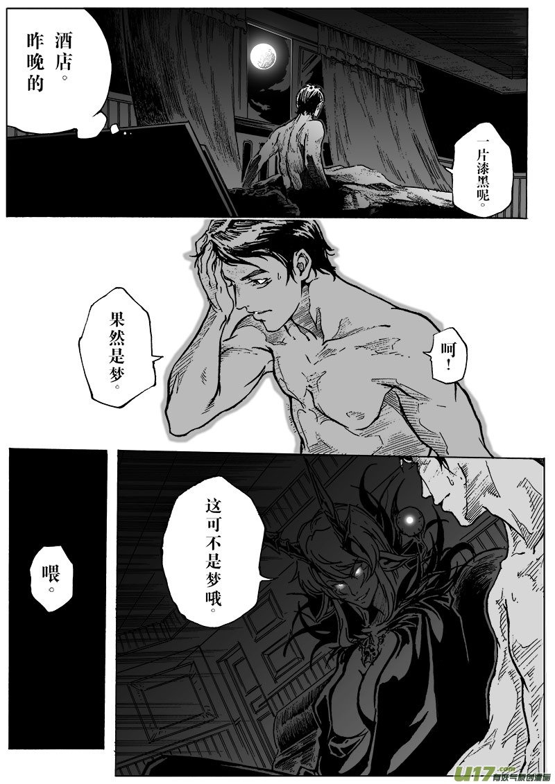 part.3契约