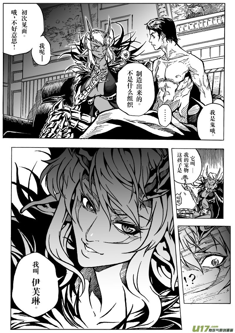 part.3契约