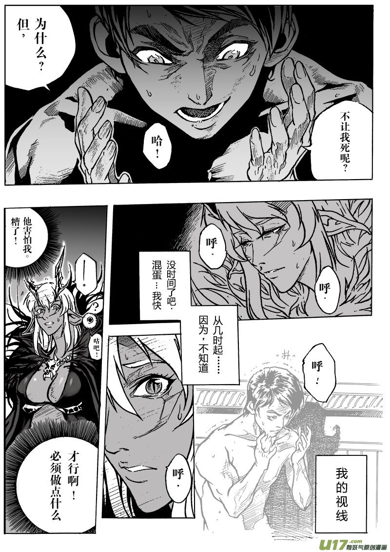 part.3契约