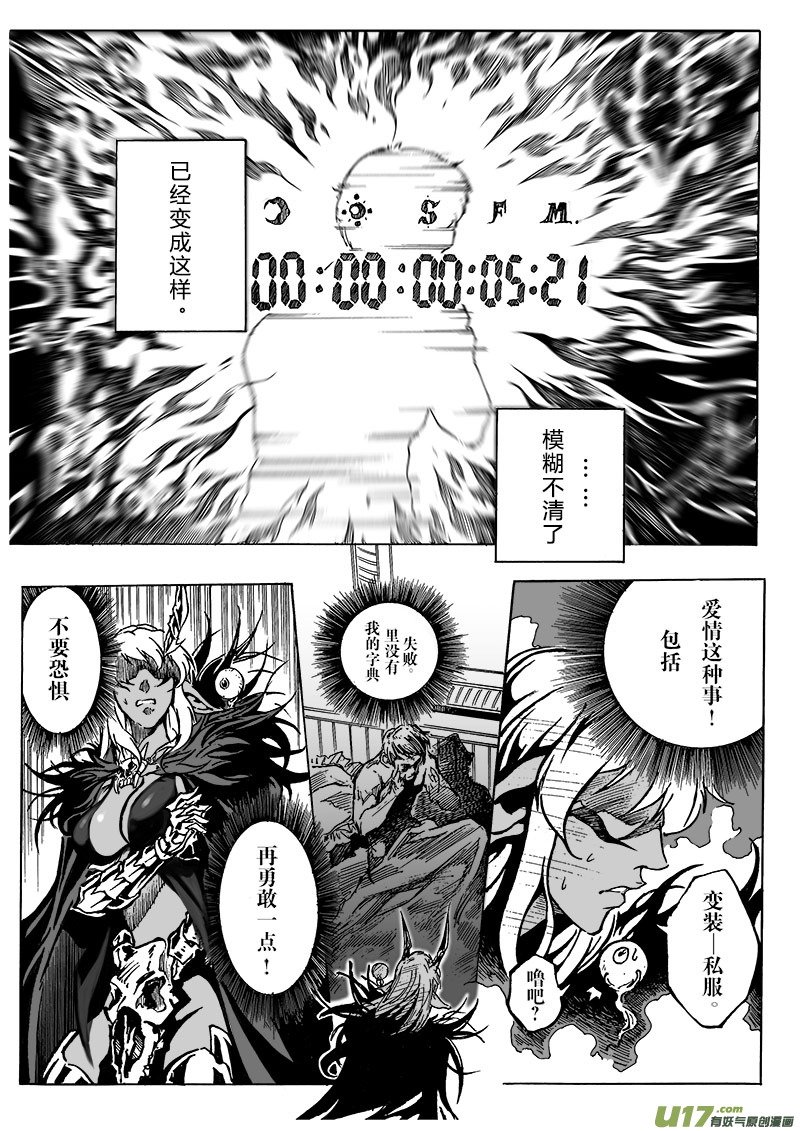 part.3契约