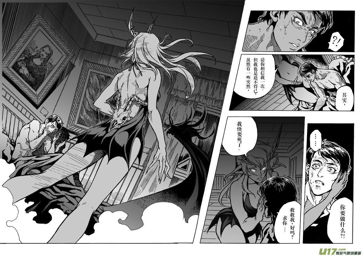 part.3契约