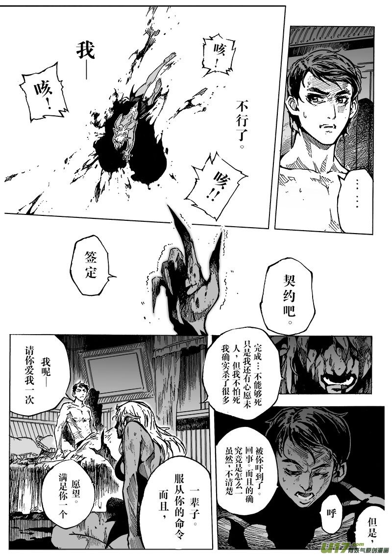 part.3契约