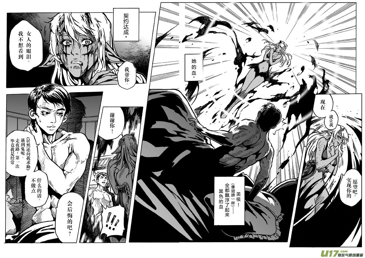 part.3契约