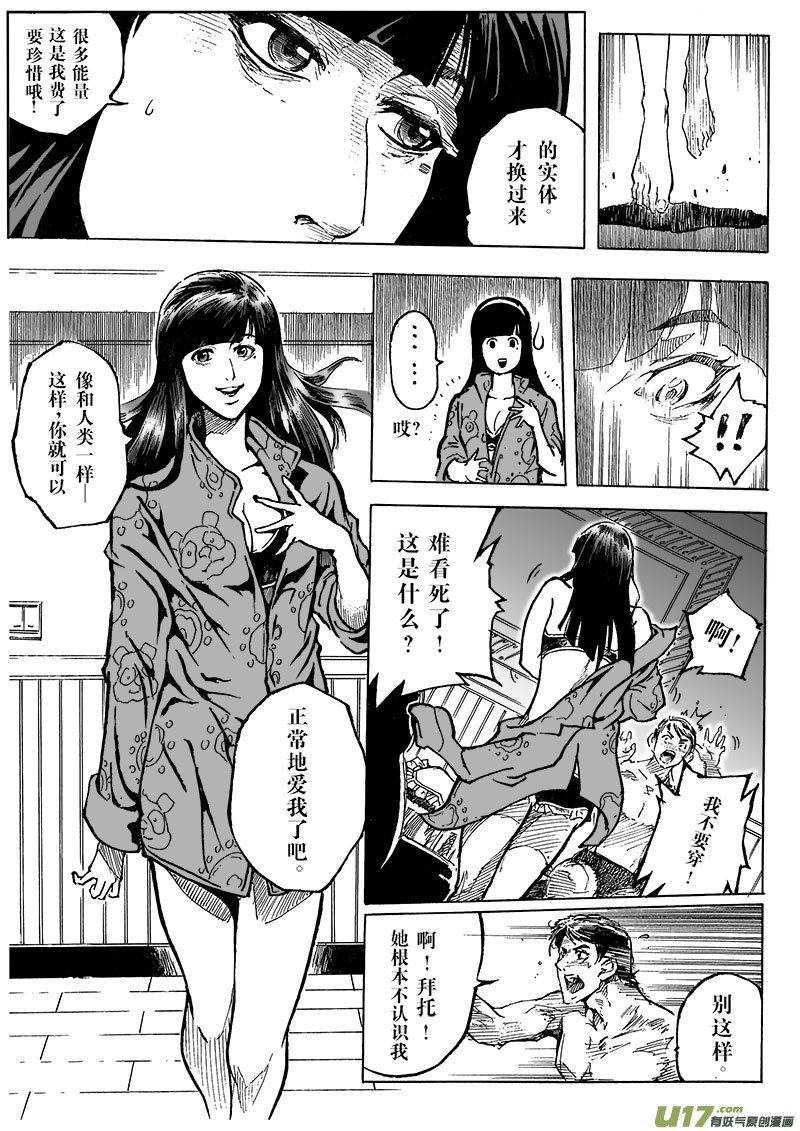 part.3契约