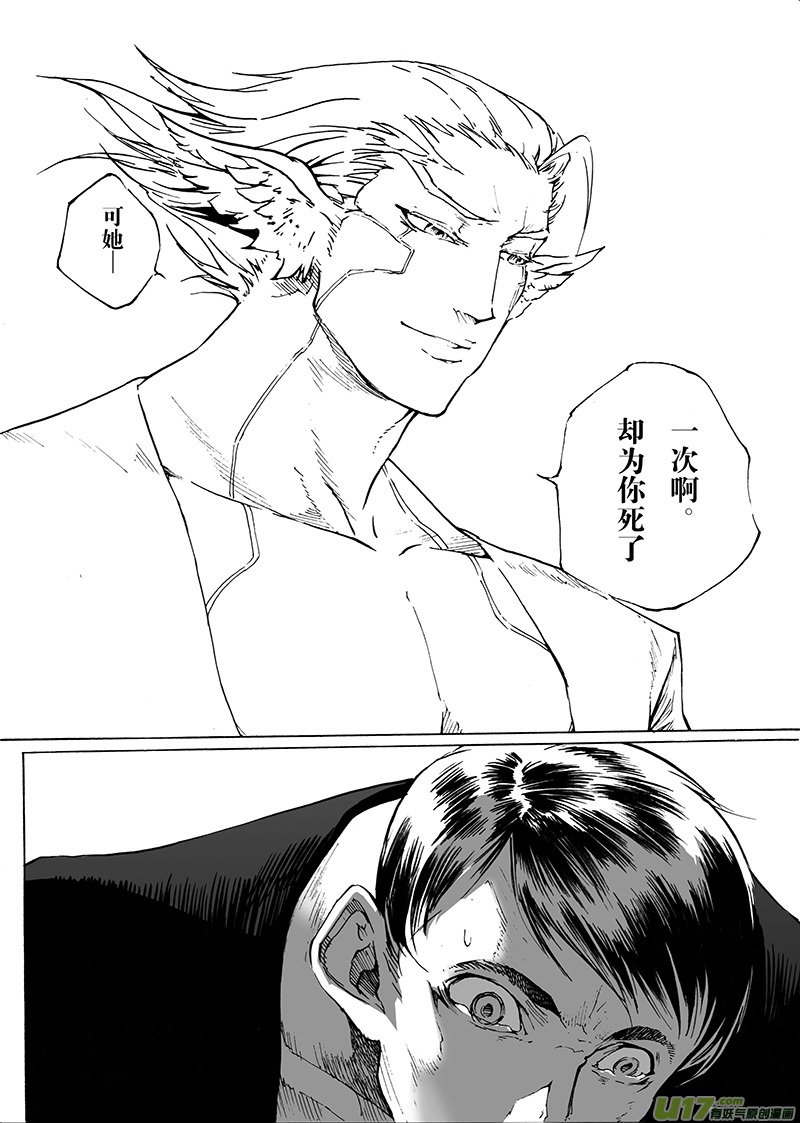 part.30 爱