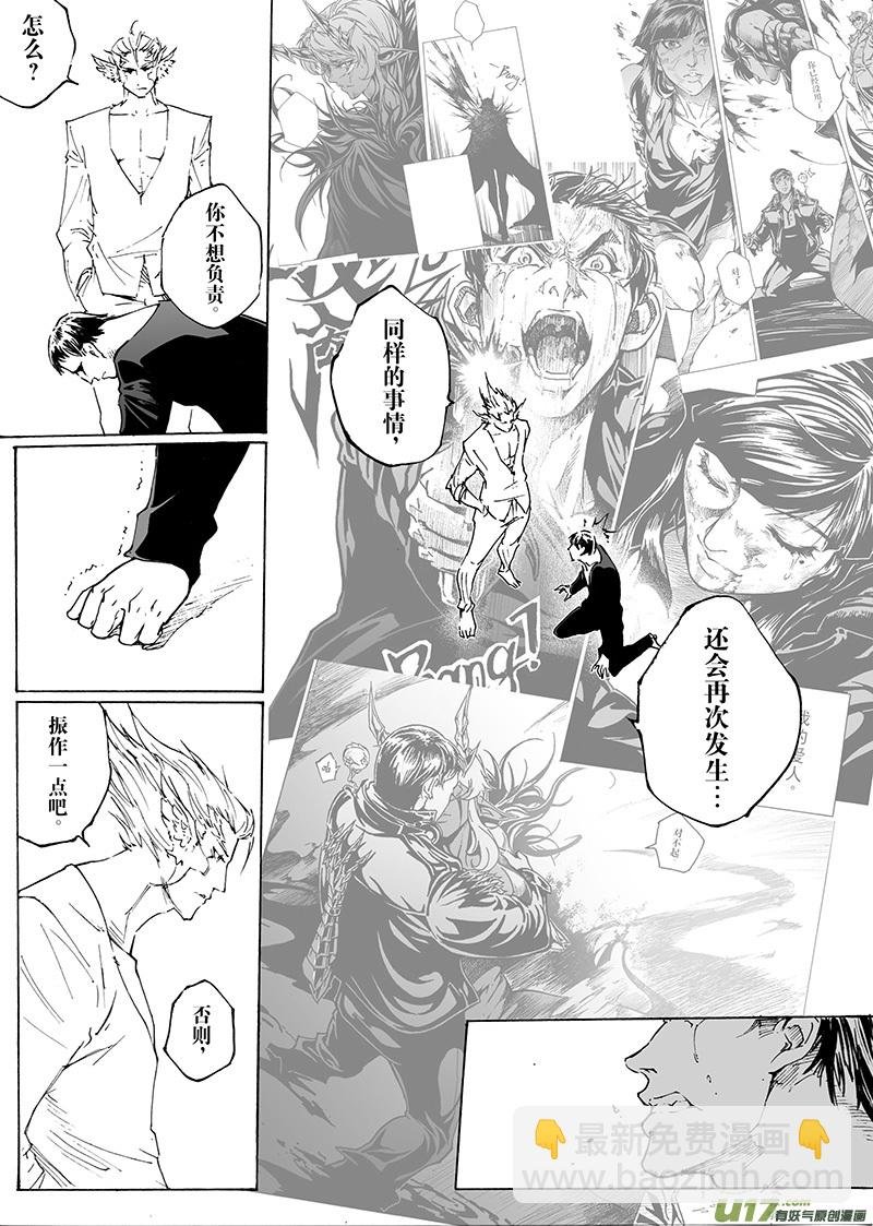 part.30 爱