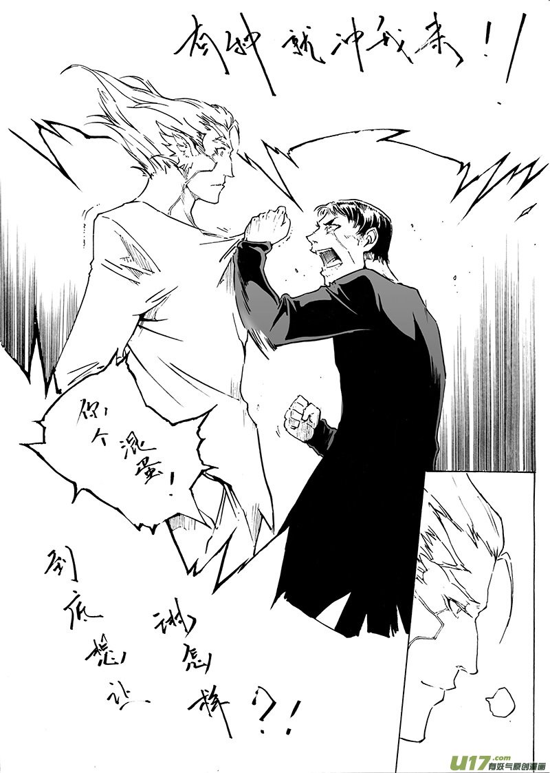 part.30 爱