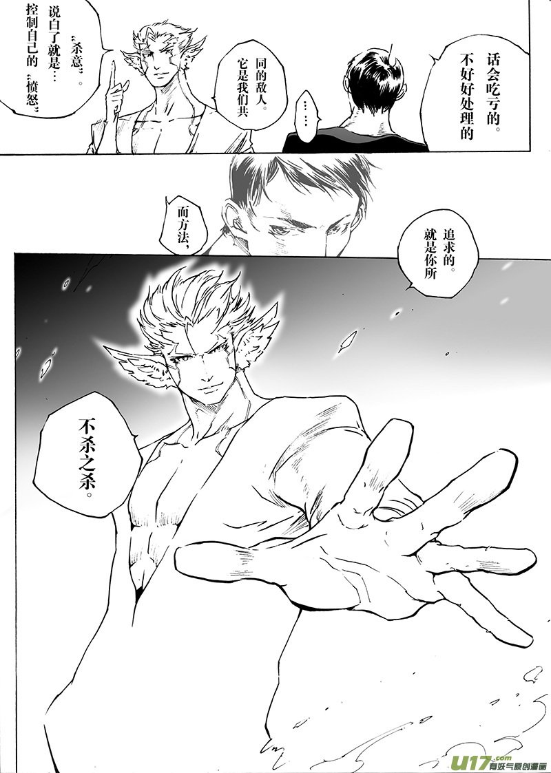 part.30 爱