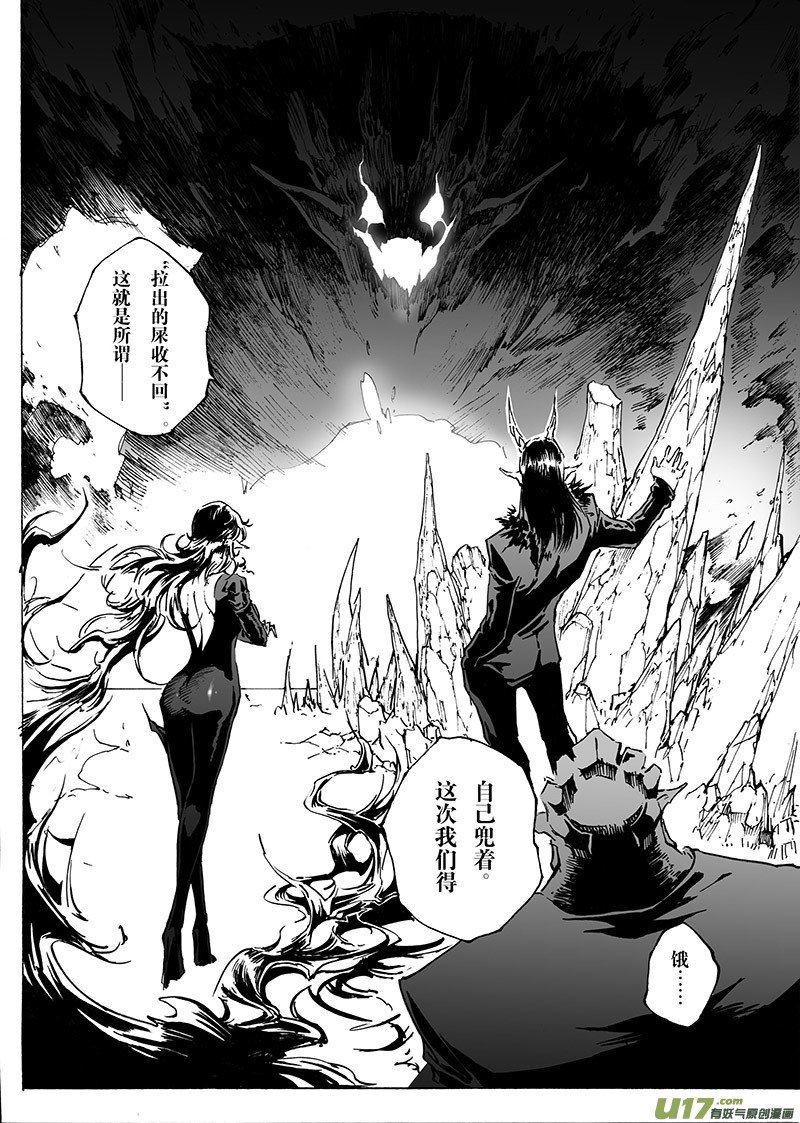 part.30 爱