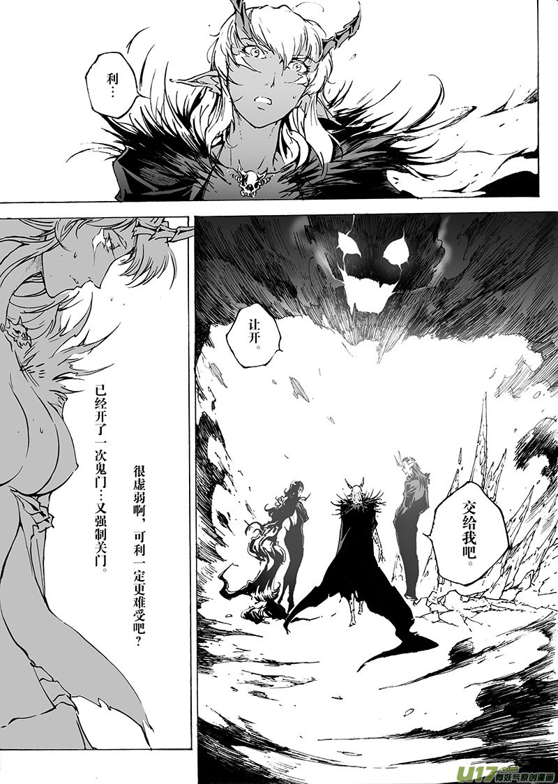 part.30 爱