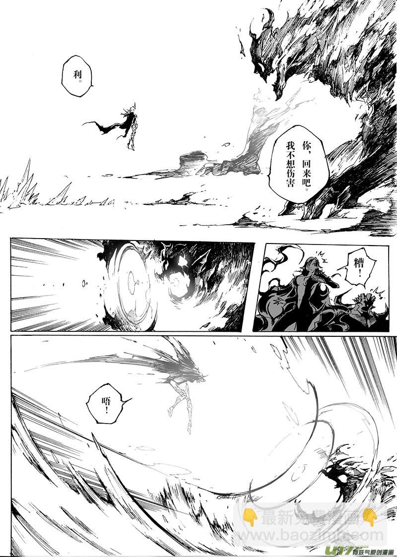 part.30 爱