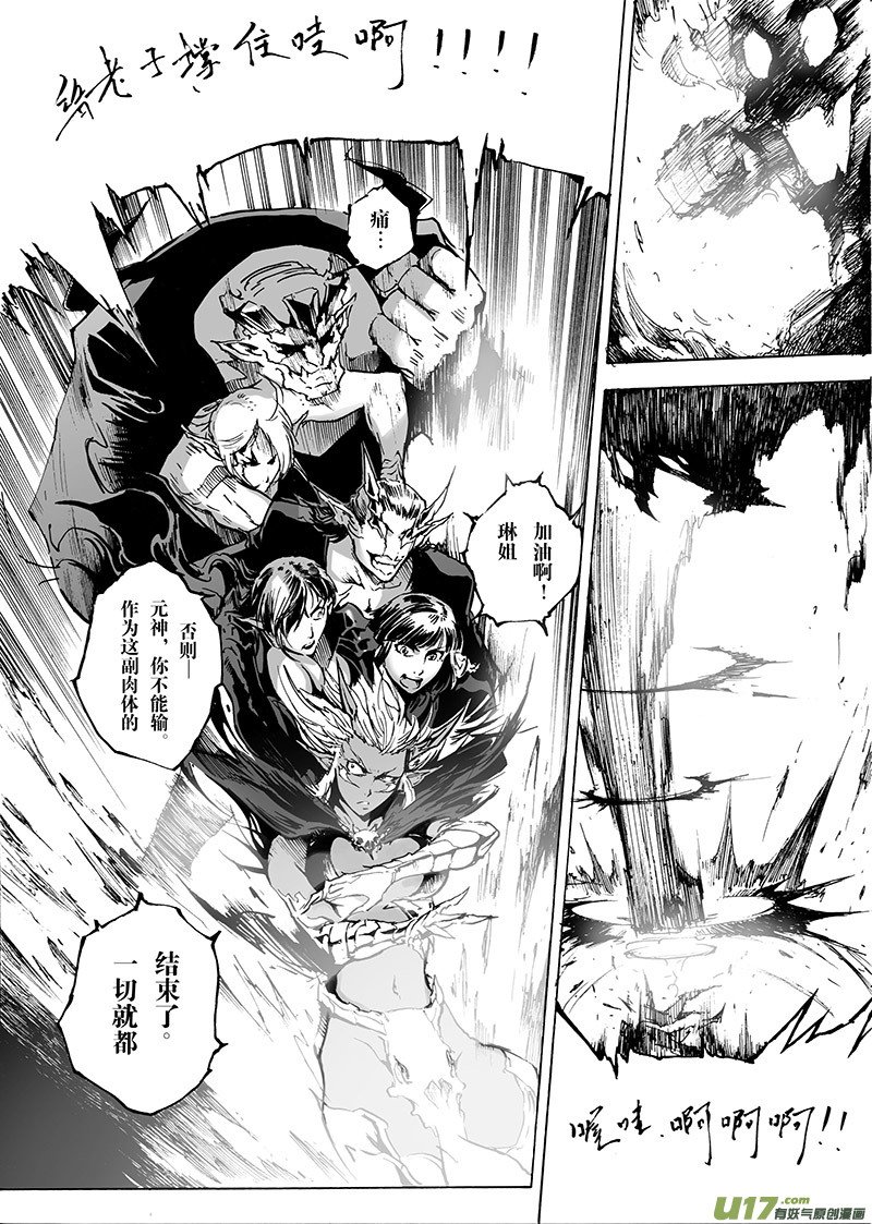 part.30 爱