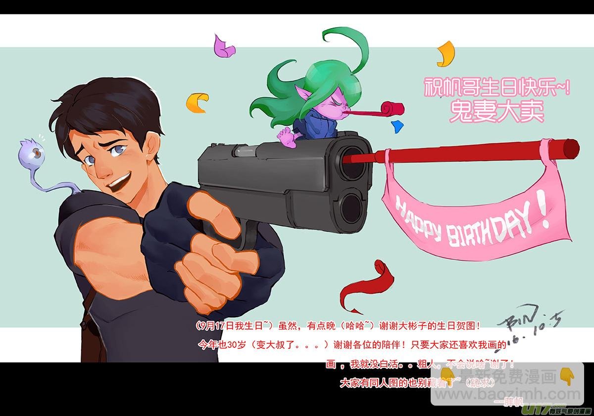 part.30 爱