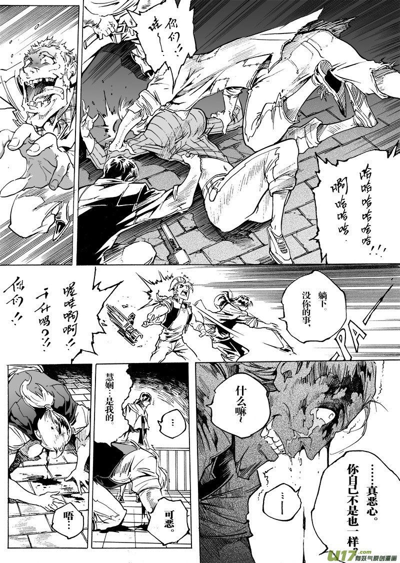 part.46 心灵的回复