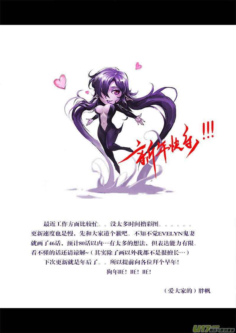 part.46 心灵的回复