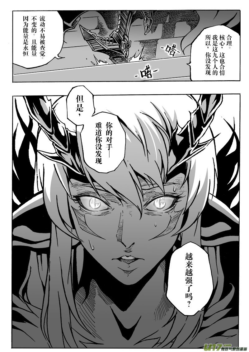 part.4伊芙琳