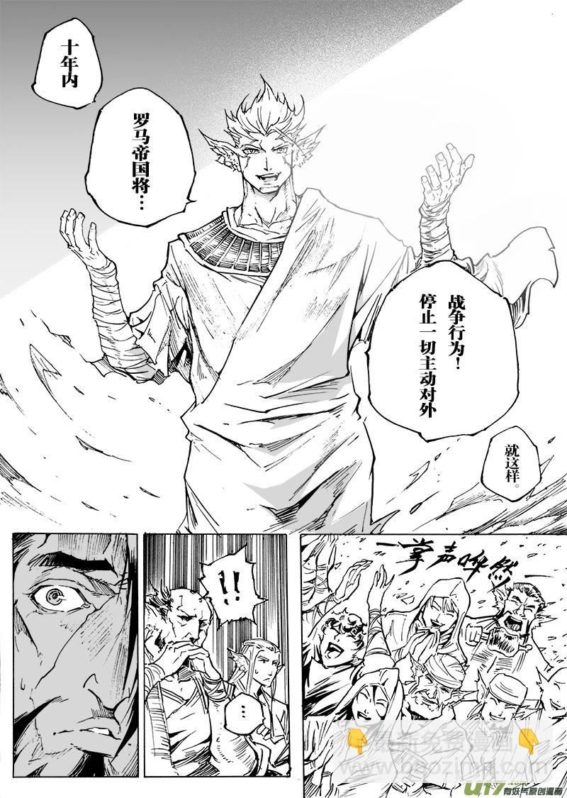 part.52 最后的晚餐（后篇）大爱
