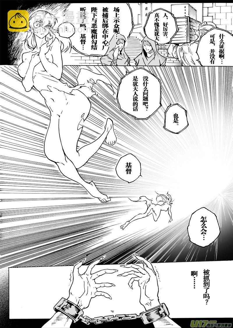 part.53 娃娃