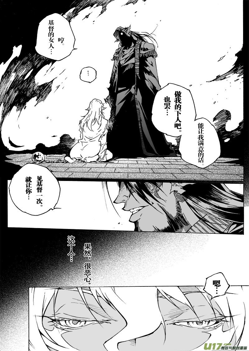 part.53 娃娃