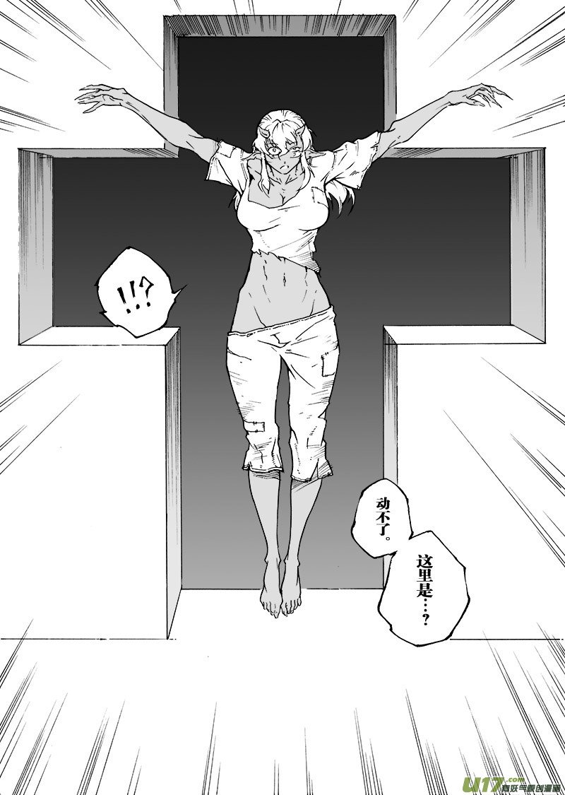 part.53 娃娃