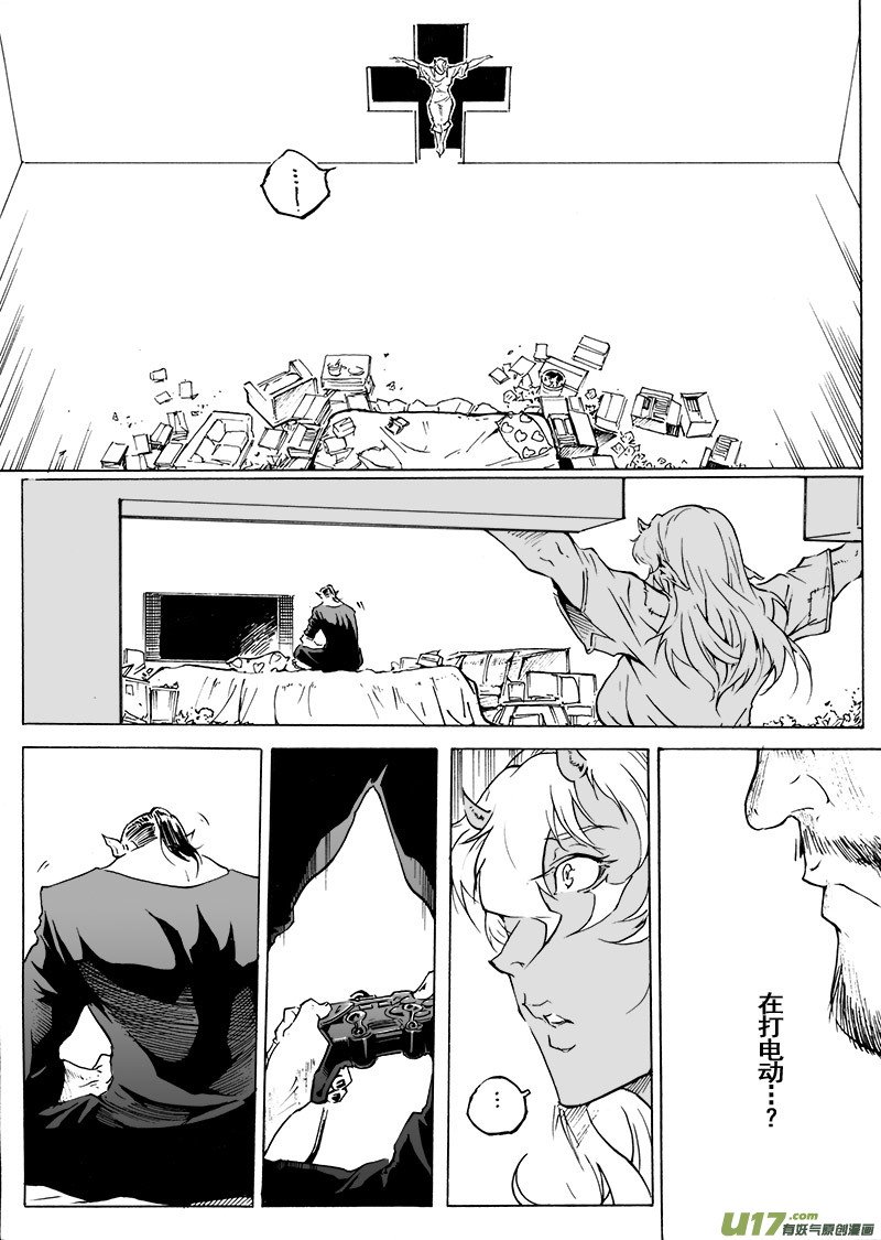 part.53 娃娃