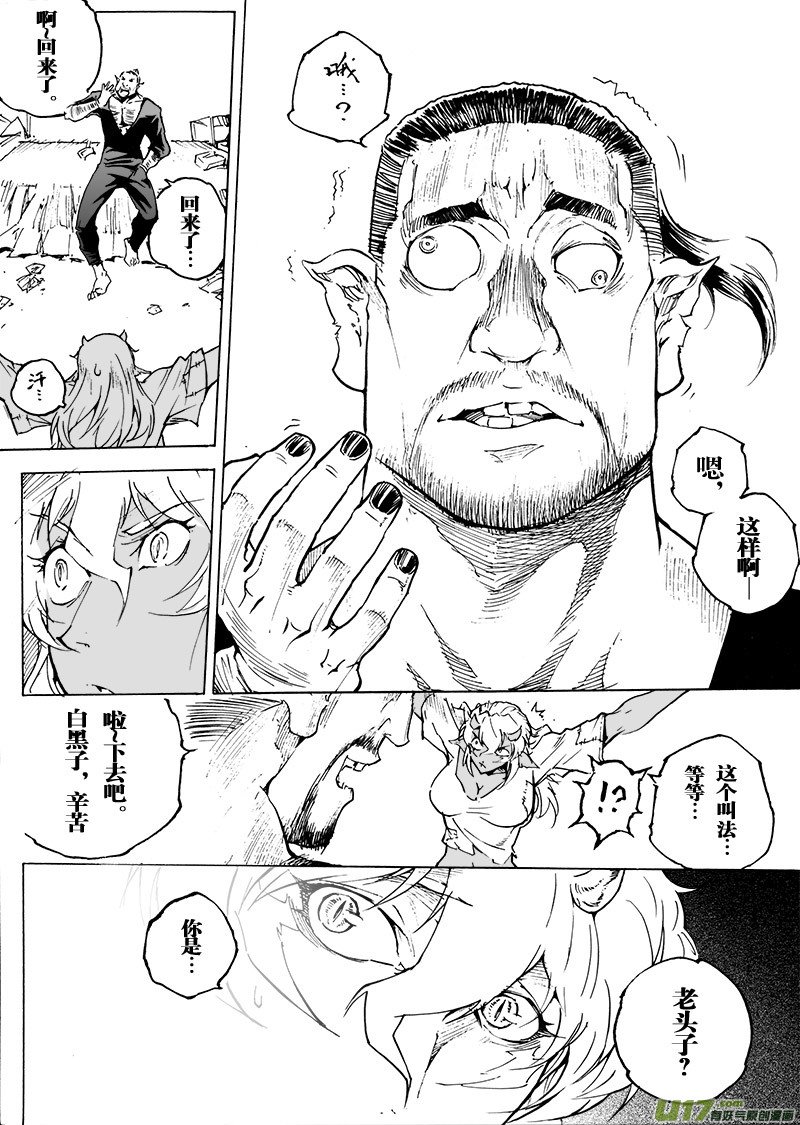 part.53 娃娃