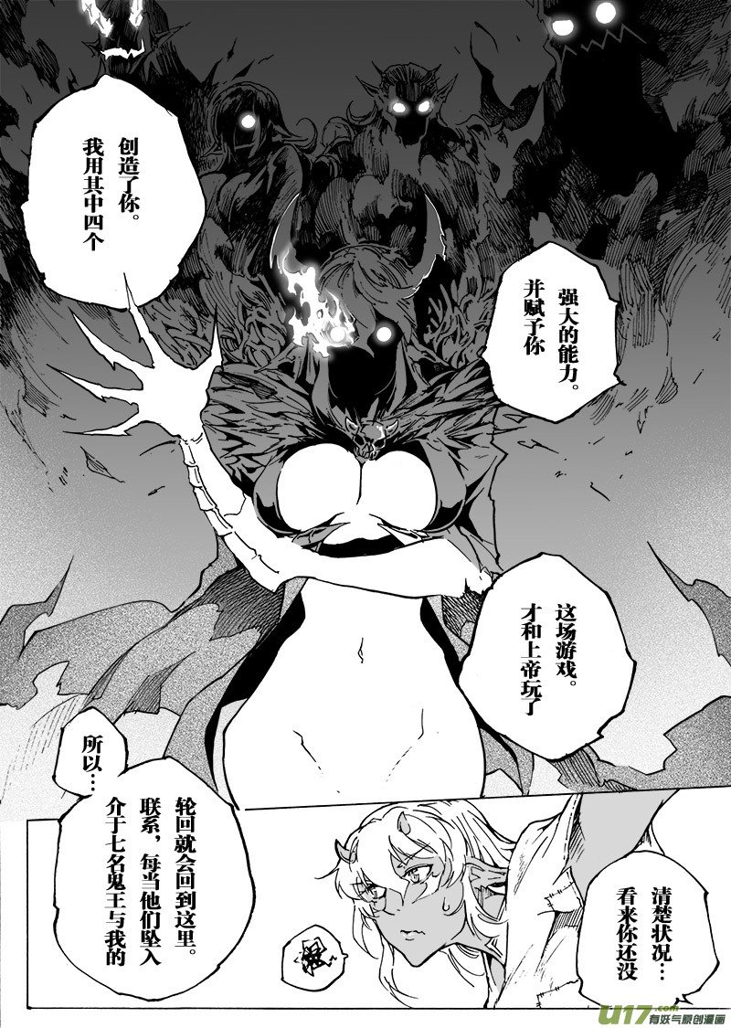 part.53 娃娃
