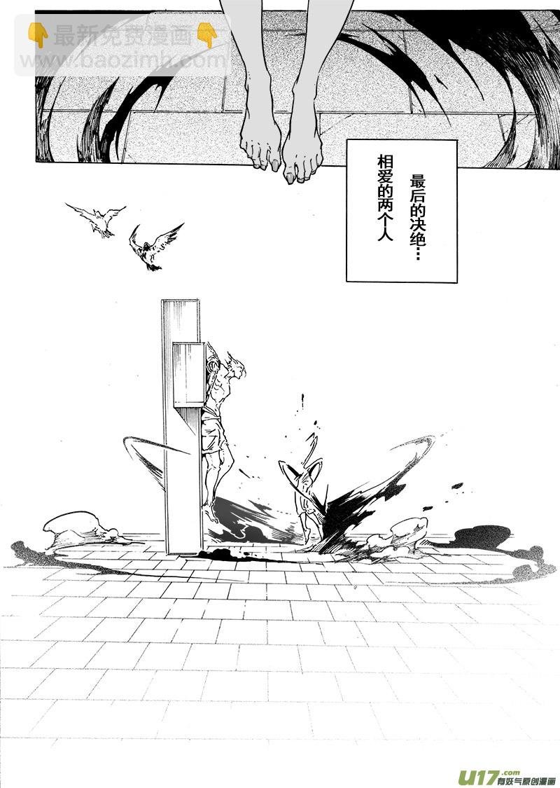 part.53 娃娃