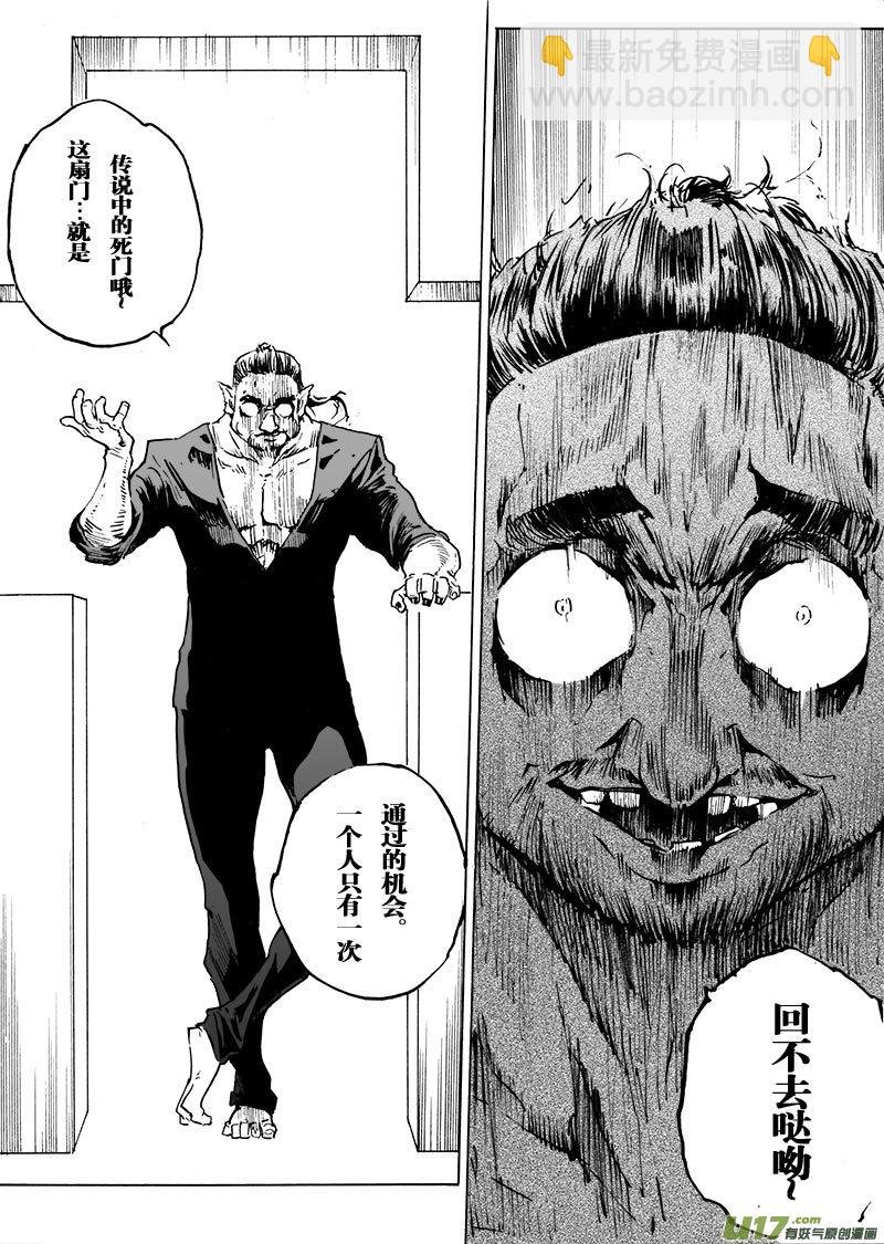 part.57 比生命更重要的东西