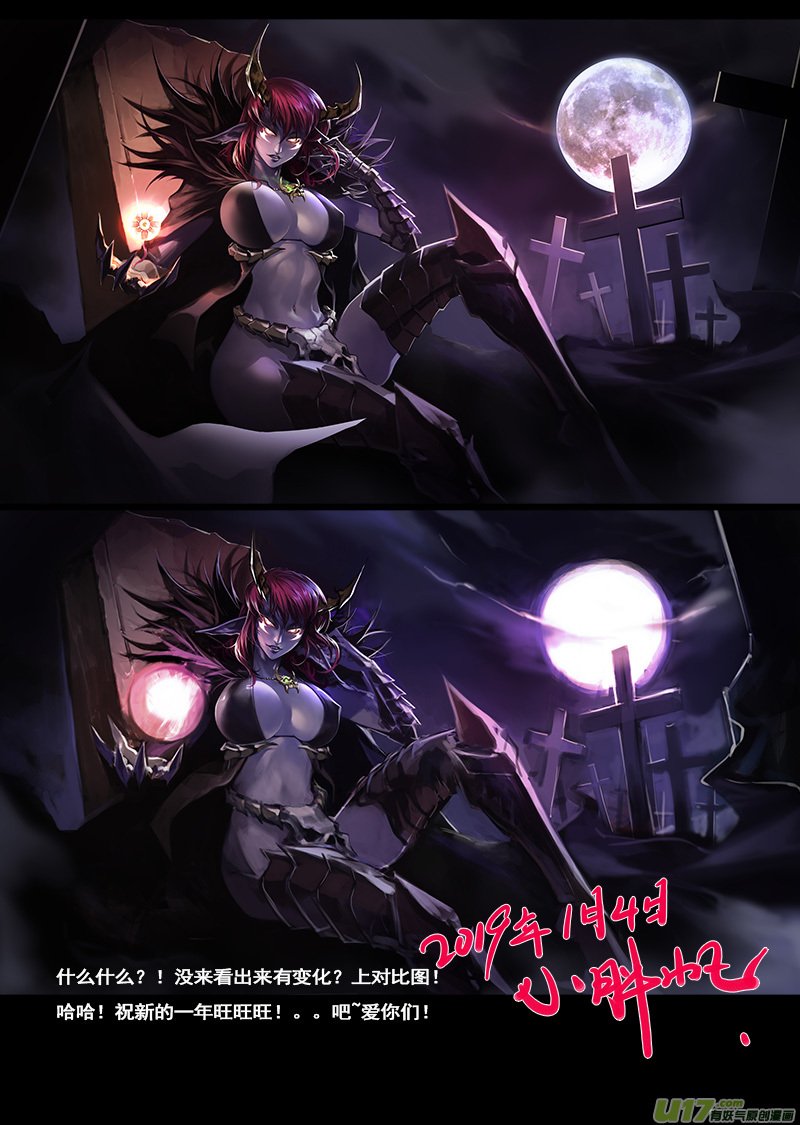 part.57 比生命更重要的东西