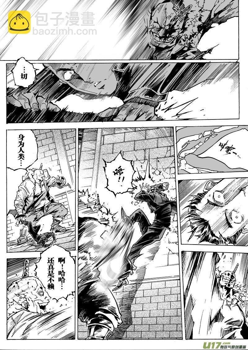 part.58 给我等着！