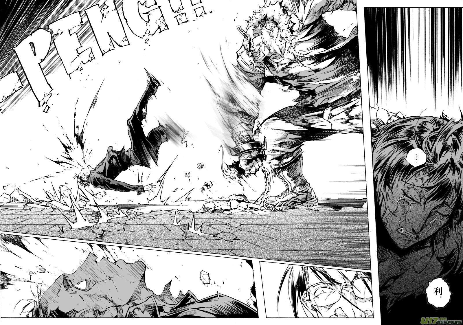 part.58 给我等着！