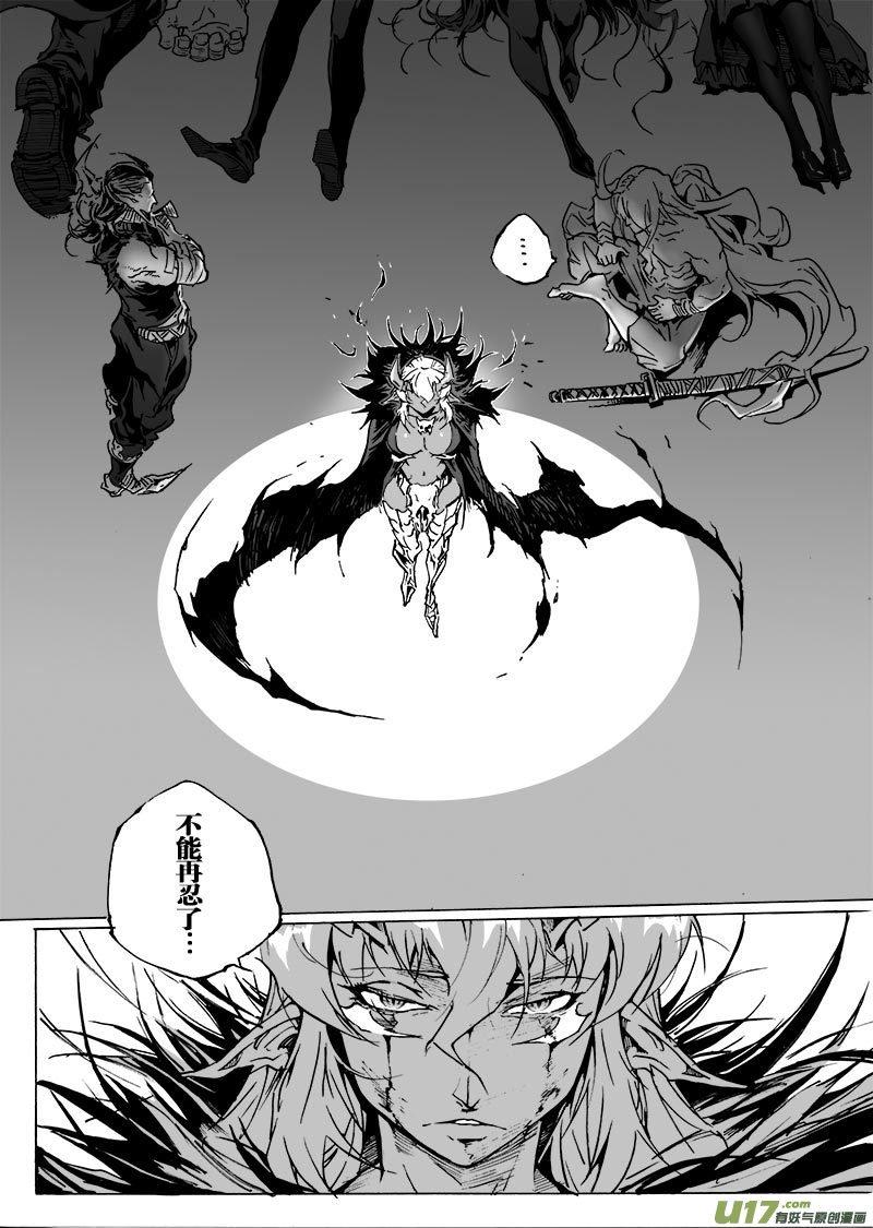 part.58 给我等着！