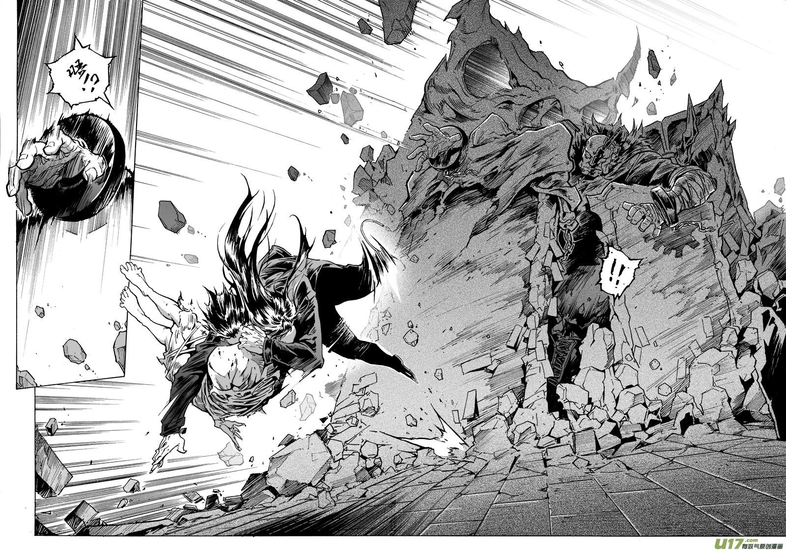 part.58 给我等着！
