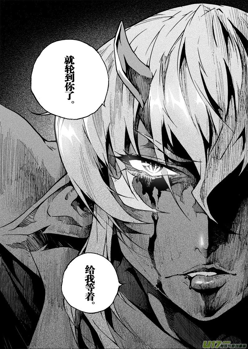 part.58 给我等着！