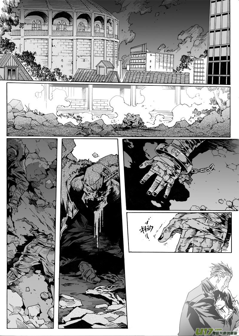 part.59 最后的“约束”