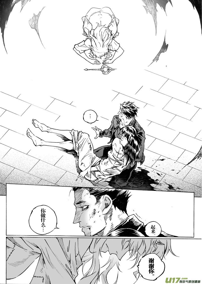 part.59 最后的“约束”