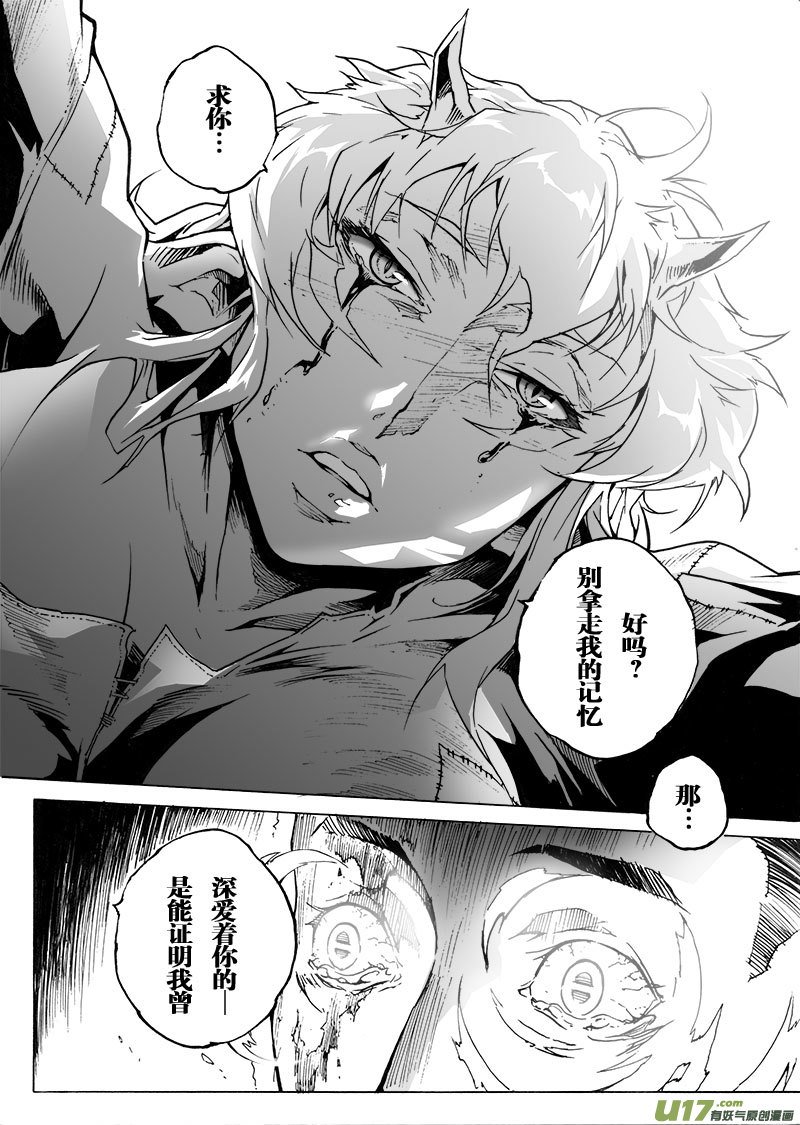 part.59 最后的“约束”