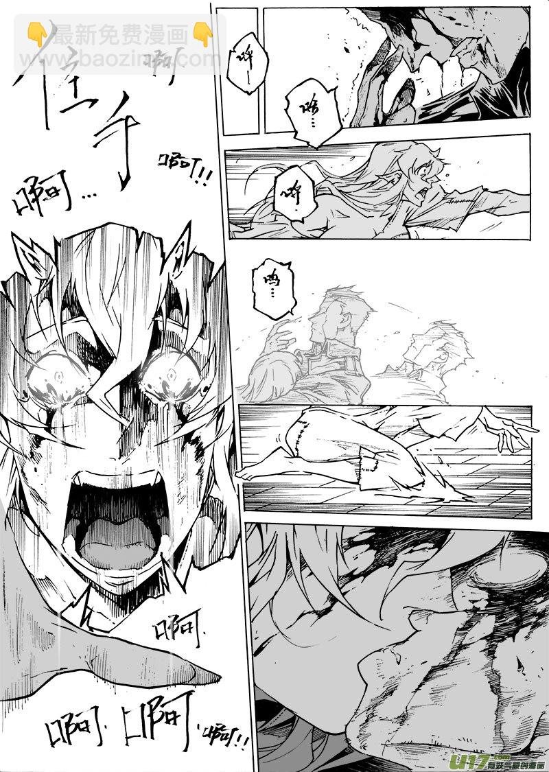 part.59 最后的“约束”