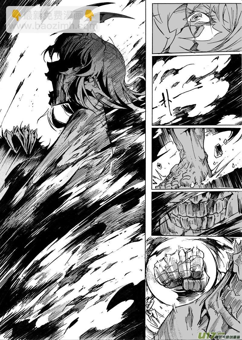 part.59 最后的“约束”
