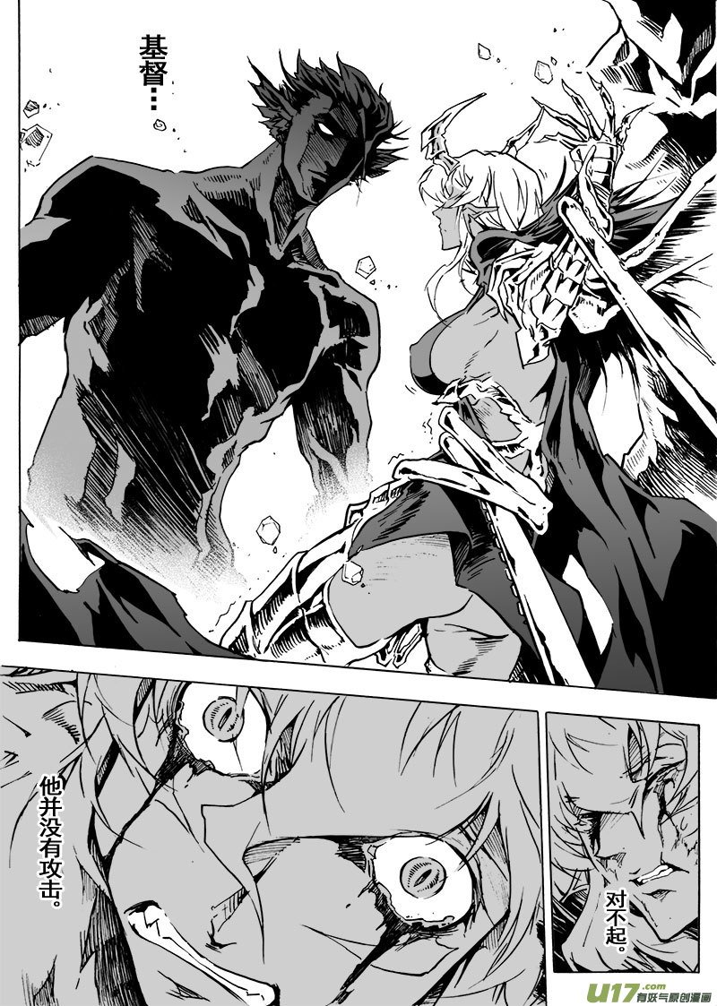 part.62 哈利路亚