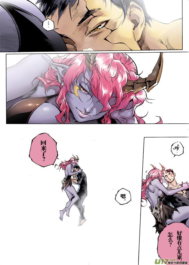 part.67 永远不会醒的梦