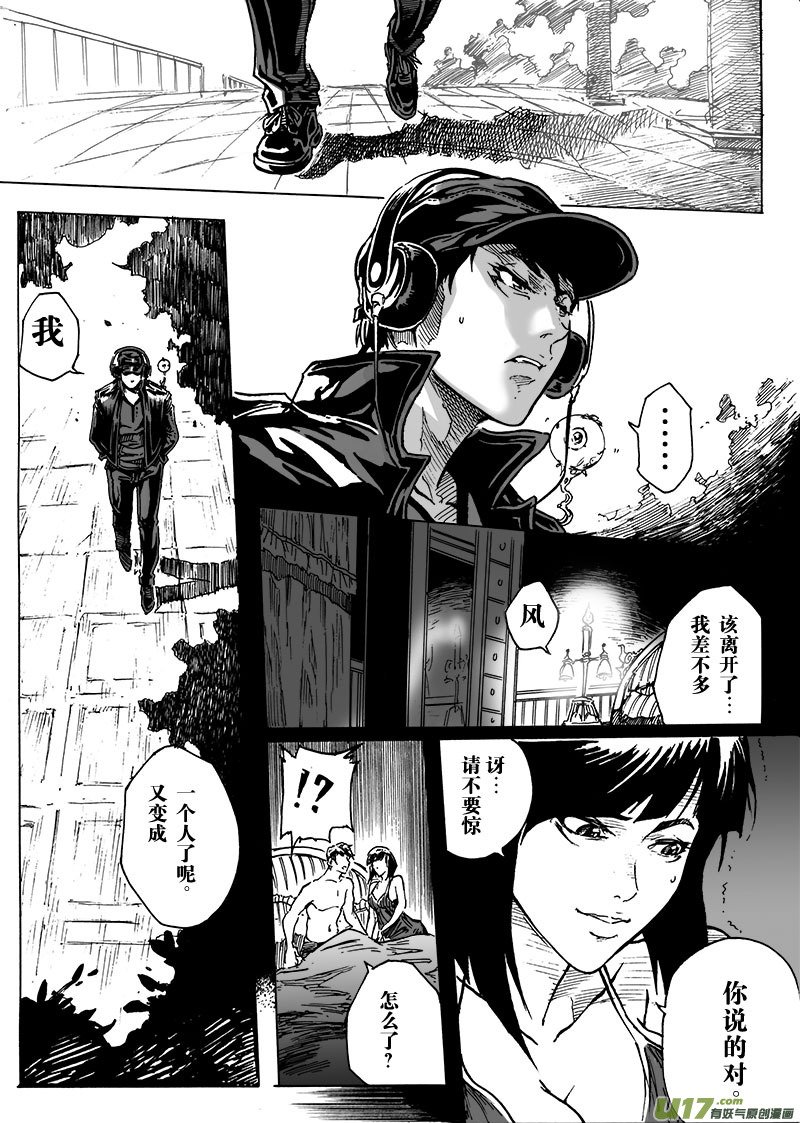 part.6 裂变