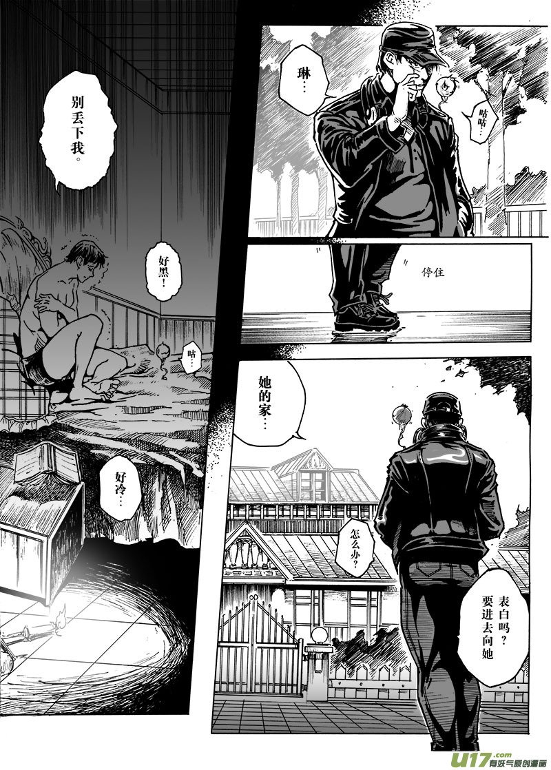 part.6 裂变