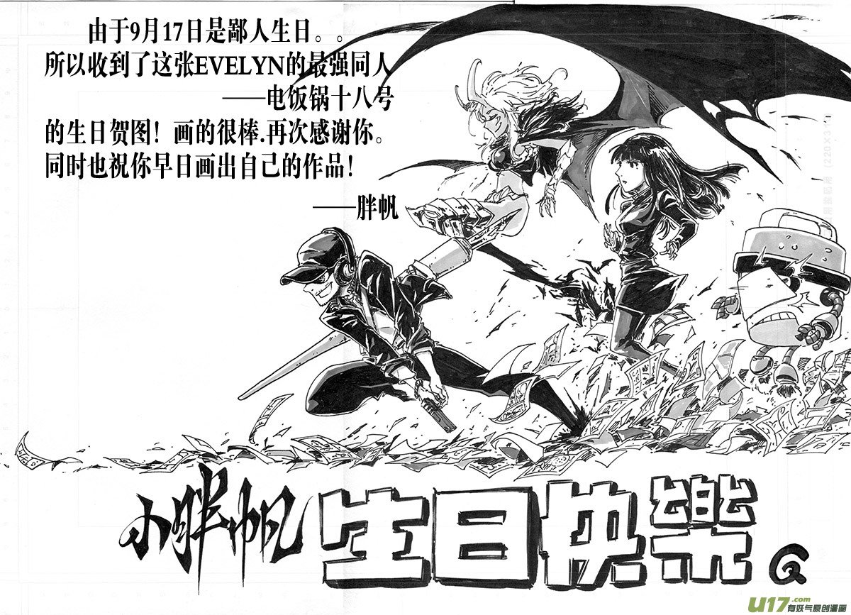 part.6 裂变